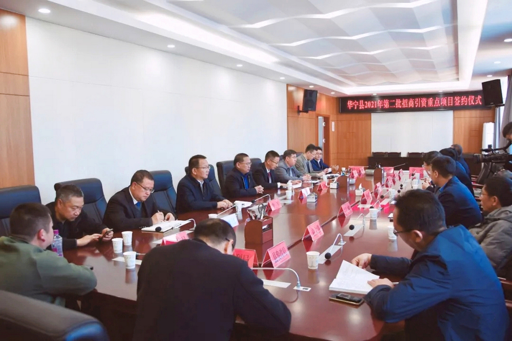 1614305005109107.jpg 縣領導一方.jpg