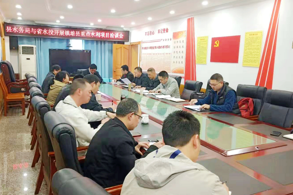 1616232890946613.jpg 與縣水務局座談.jpg
