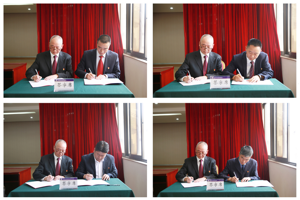 1616247049610319.jpg 責(zé)任書拼圖.jpg