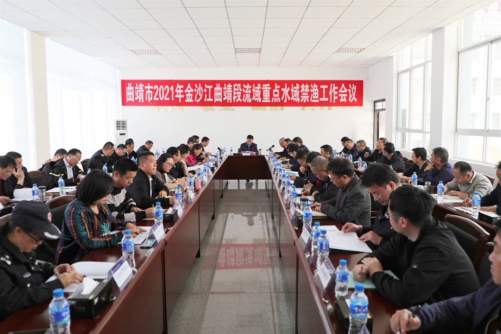 1616744762104532.jpg 會議現場1.jpg