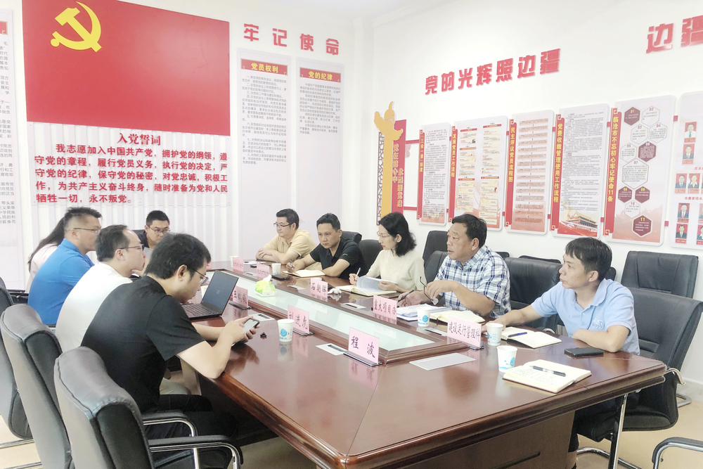 1628863511513713.jpg 微信圖片_20210813103040.jpg