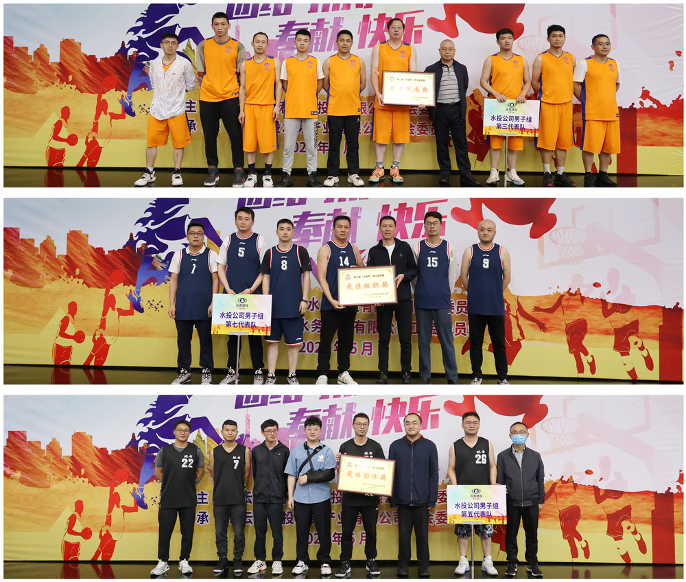 1653353489135081.jpg 團體獎.jpg